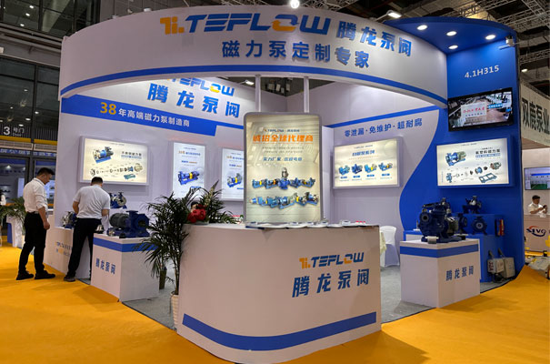騰龍泵閥參加上海國際泵閥展